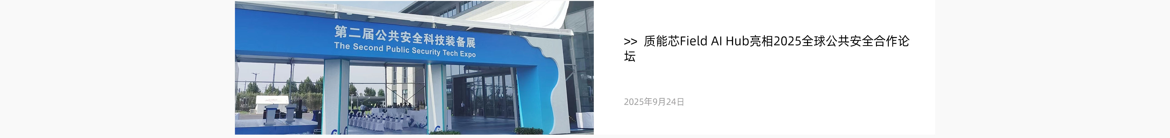 描述文字
