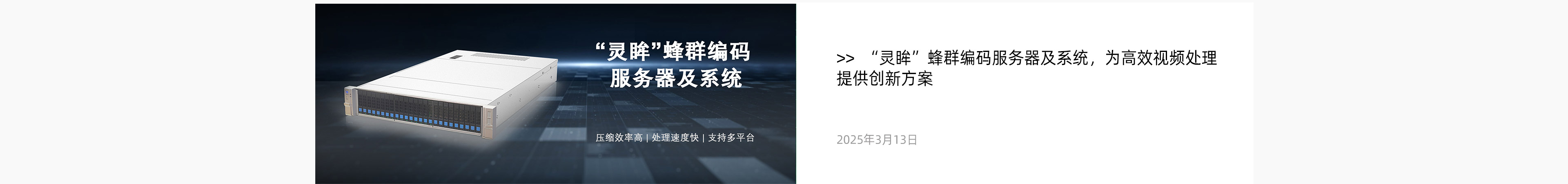 描述文字