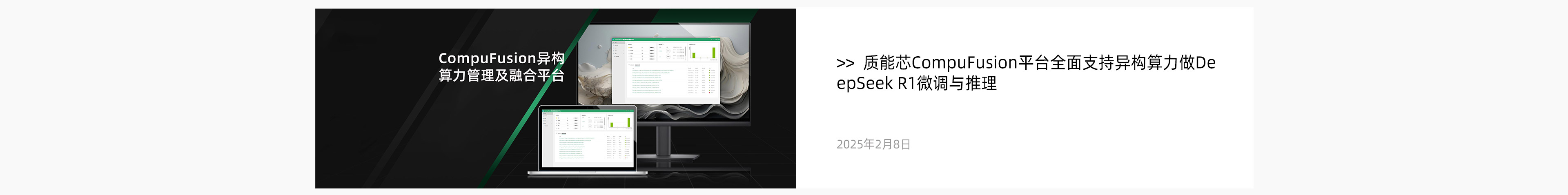 描述文字